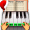 Imagem de Professor de piano real